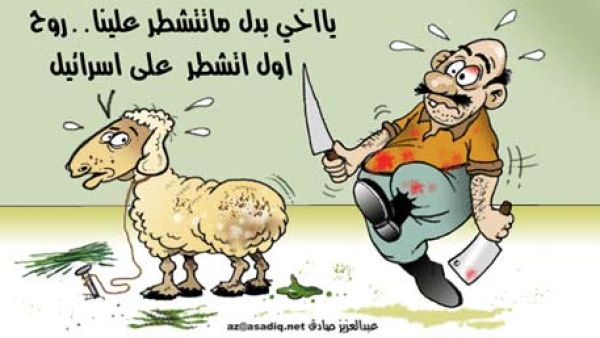 خروف ذكي
