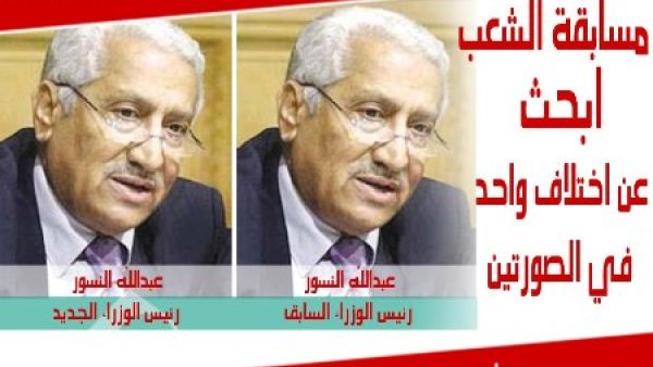 الفرق مبين!