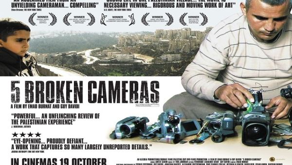 "5 Broken Cameras" won an International Emmy on Monday evening - and despite being made by a Palestinian and an Israeli, the Israeli media couldn't help trying to hog the limelight. (File photo)