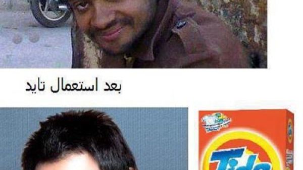 تاييييد تامر