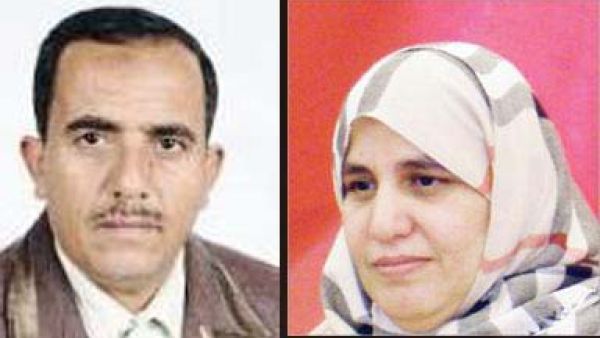 رشيدة وعبد الرحمن