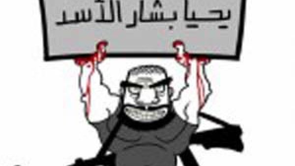 شعار الشبيحة