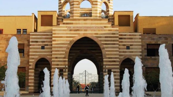 الجامعة الأمريكية في القاهرة الجامعة الأمريكية في القاهرة