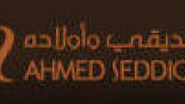 he experiential journey that is the “Seddiqi” luxury retail experience is a philosophy that will be rolled out across all Ahmed Seddiqi & Sons stores going forward he experiential journey that is the “Seddiqi” luxury retail experience is a philosophy that will be rolled out across all Ahmed Seddiqi & Sons stores going forward