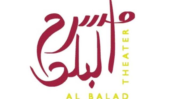 Al-Balad Theatre logo.