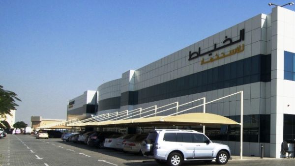 Al Khayyat Investments Al Khayyat Investments