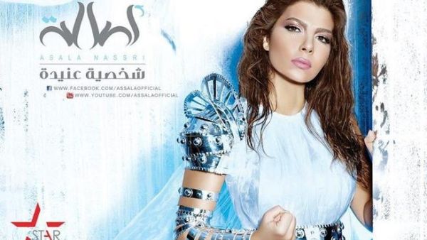 Asala Nasri