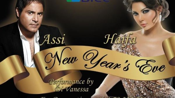 Assi and Haifa