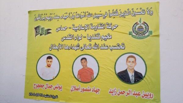 A "Martyrs" poster in Qalandiya refugee camp shows the portraits of three Palestinians killed by Israeli soliders in a pre-dawn raid on the West Bank camp. (Image via Twitter) 