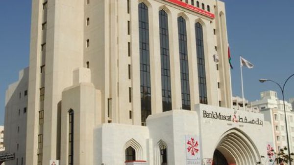 Bank Muscat customers will be able to purchase insurance policies within the network of the bank’s branches Bank Muscat customers will be able to purchase insurance policies within the network of the bank’s branches
