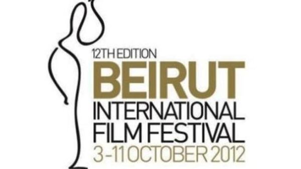 Directors from over 30 countries had their films featured in the Beirut International Film Festival (Picture: BIFF)