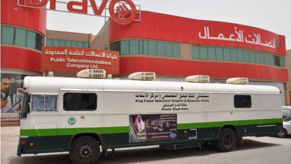 حافلة بنك الدم المتنقل التابع لمستشفى الملك فيصل التخصصي ومركز الأبحاث بالرياض أمام مقر شركة "برافو" في الرياض حافلة بنك الدم المتنقل التابع لمستشفى الملك فيصل التخصصي ومركز الأبحاث بالرياض أمام مقر شركة "برافو" في الرياض