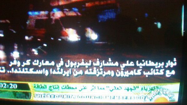 التلفزيون الليبي الرسمي يصف محتجي بريطانيا بالثوار!. التلفزيون الليبي الرسمي يصف محتجي بريطانيا بالثوار!.