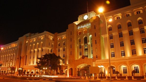 Central Bank of Oman