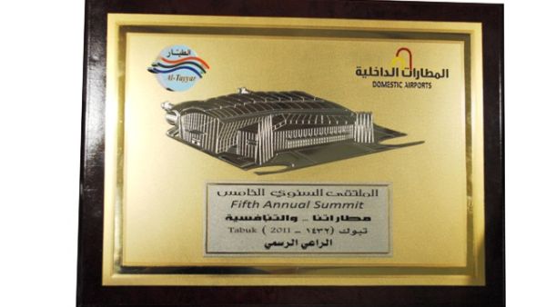 Al Tayyar Travel Group award which was received at the 5th Annual Domestic Airports Summit Al Tayyar Travel Group award which was received at the 5th Annual Domestic Airports Summit
