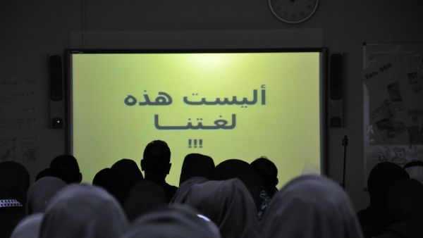 جانب من العرض الإحتفالي الختامي لأنشطة اللغة العربية في كلية الإمارات للتطوير التربوي جانب من العرض الإحتفالي الختامي لأنشطة اللغة العربية في كلية الإمارات للتطوير التربوي