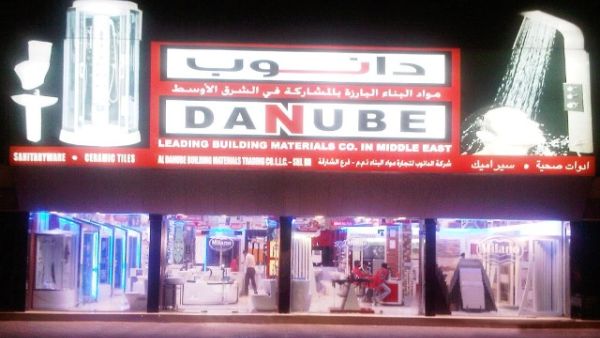 Danube's new showroom in Sharjah