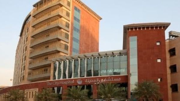 The City Hospital in Dubai