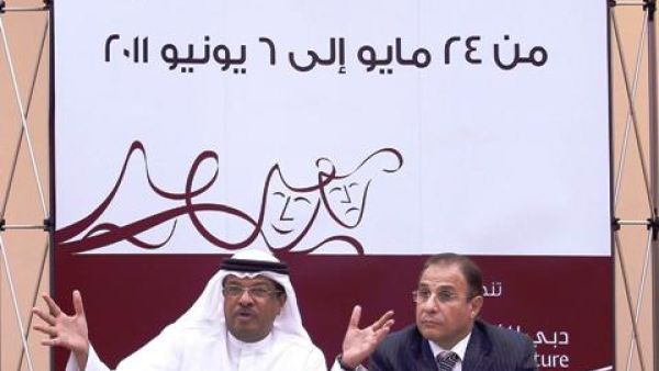 Dubai Culture Theatre Workshop with Naji Al Hay and Osama Abu Talib