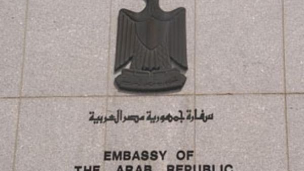 لقد تراجع دين مصر الخارجي بمعدل 1.5% بما قيمته 521.2 مليون دولار وذلك حتى النصف الأول من العام الجاري، ليبلغ حجم الدين 34.4 مليار دولار