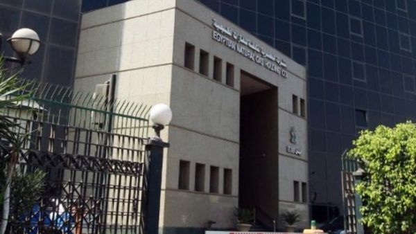Headquarters of the state-owned Egyptian Natural Gas Holding Company (EGAS) in Cairo