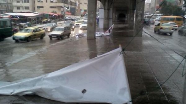 Another poster bites the dust in Amman (picture courtesy of Amman Net).
