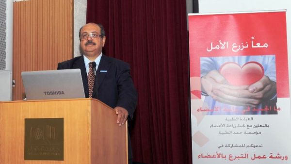 Dr. Riyadh Abdulsattar, Consultant Kidney Transplant at HMC Dr. Riyadh Abdulsattar, Consultant Kidney Transplant at HMC