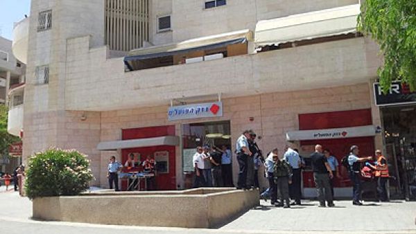 The scene outside Hapoalim bank in Bersheeba, Israel on Monday afternoon. Image courtesy of ynetnews.com