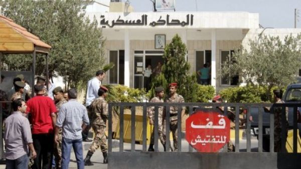 محكمة امن الدولة في الاردن