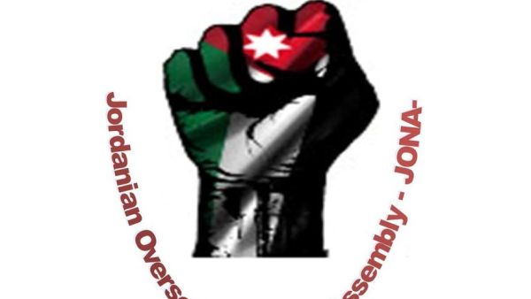 This newly founded, newly detected, revolutionary opposition to Jordan's ruling regime go under the banner of the "Jordanian Overseas National Assembly" (JONA).