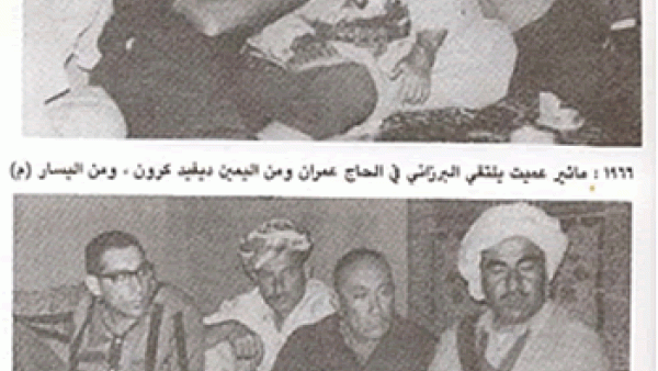 صور موجودة على الانترنت تتحدث عن علاقات قديمة 