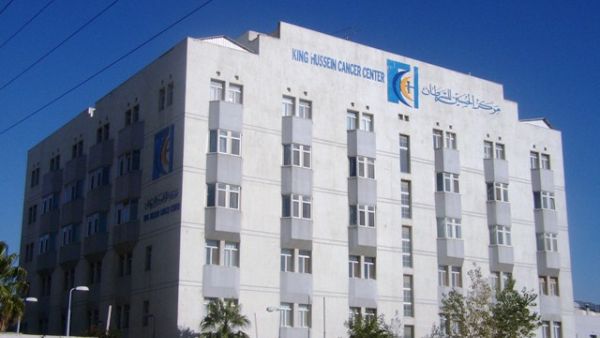King Hussein Cancer Foundation