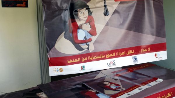 A poster that reads in Arabic, "break the wall of silence" (TOP) and "there is no excuse, every woman has the right to protection from violence" is held up at the offices of the Lebanese Council to Resist Violence Against Women (AFP/RAMZI HAIDAR) A poster that reads in Arabic, "break the wall of silence" (TOP) and "there is no excuse, every woman has the right to protection from violence" is held up at the offices of the Lebanese Council to Resist Violence Against Women (AFP/RAMZI HAIDAR)