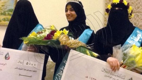 The lucky winner: (middle) Maram al Saif (photo courtesy of Sharq newspaper)
