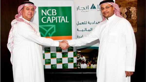 Jawdat Al Halabi, CEO of NCB Capital and Nael Samir Fayez, CEO of Injaz-Saudi Arabia after signing the agreement
Jawdat Al Halabi, CEO of NCB Capital and Nael Samir Fayez, CEO of Injaz-Saudi Arabia after signing the agreement