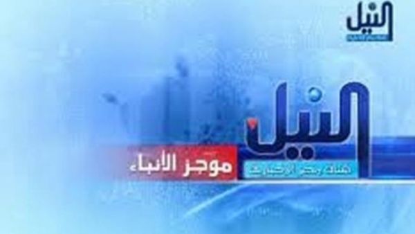 Nile News TV