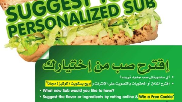 You have until July 30 to suggest a new sub! You have until July 30 to suggest a new sub!