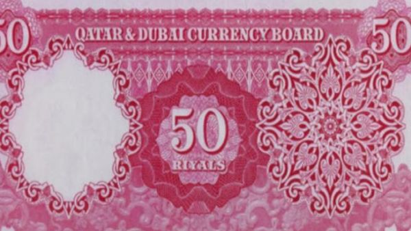 A wealthy Qatari man paid more than a quarter million dollars to buy six unique riyal banknotes (Photo courtesy of Bonhams.com)