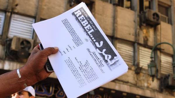 A copy of the rebellion campaign, which has been growing in popularity. (Al Bawaba file photo)
