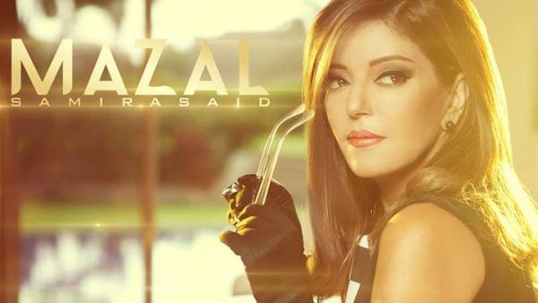 Samira Said is bringing more than just her new single "Mazal" to the musical plate! (Image: Facebook)