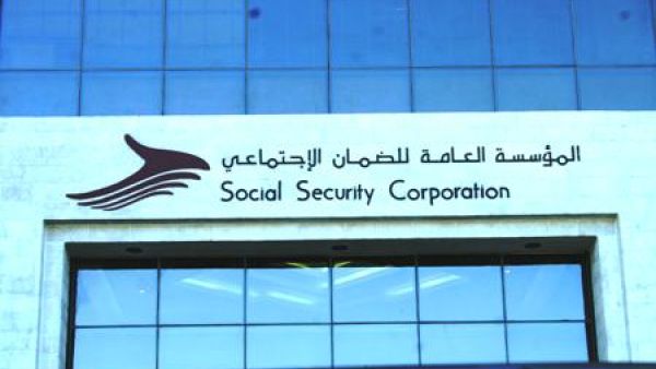 الضمان الأردني 