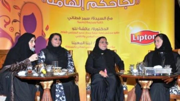 Women's issues under the spotlight during Lipton's second Inspirational Dialogues