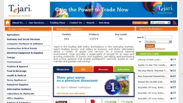Tejari.com website