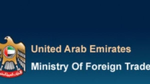 UAE Ministry of Foreign Trade