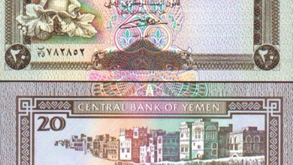 Plenty of rials to go around after Iraq gifts Yemen $5 million