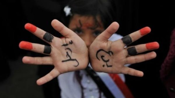 Child executions continue in Yemen (courtesy of UN Human Rights Google Plus)