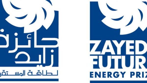 Zayed Future Energy Prize