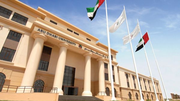 جامعة أبوظبي جامعة أبوظبي