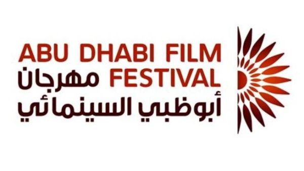 The Abu Dhabi Film Festival has announced the list of jury. 