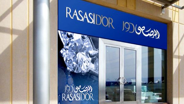 It is time to beat the heat with Rasasi range of perfumes this summer season It is time to beat the heat with Rasasi range of perfumes this summer season